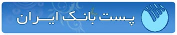 لوگو