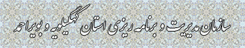لوگو