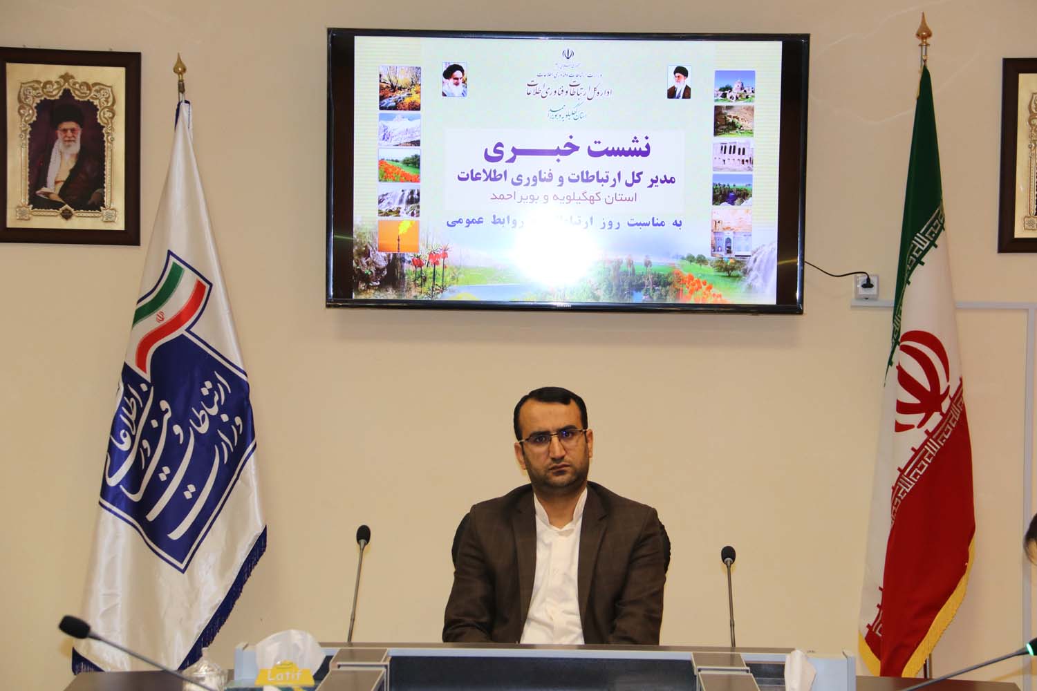 رادمنش