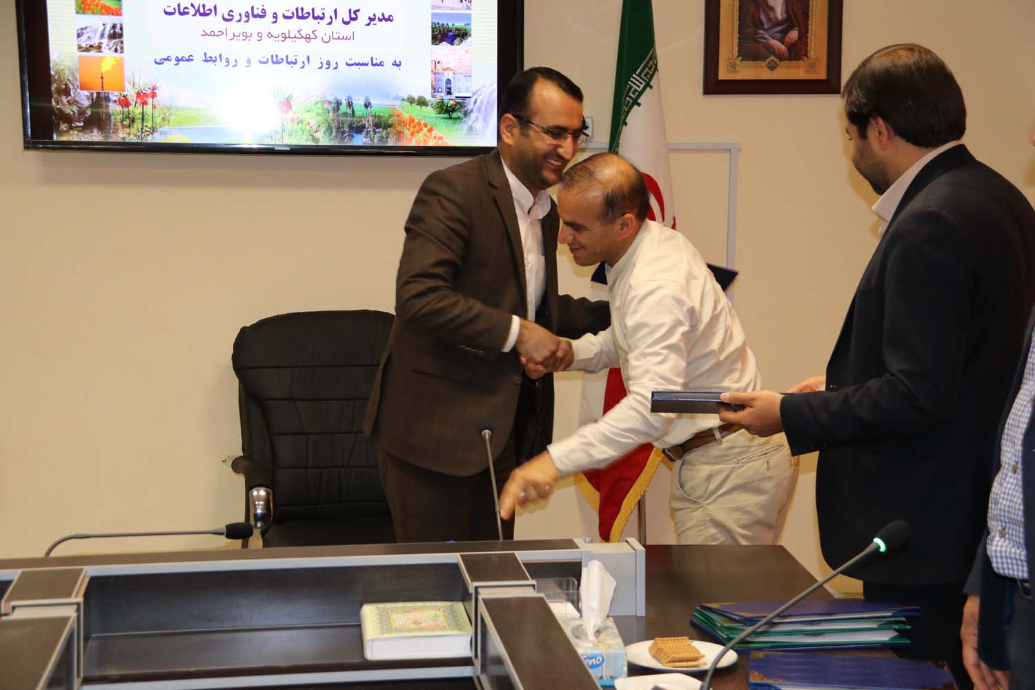 رادمنش