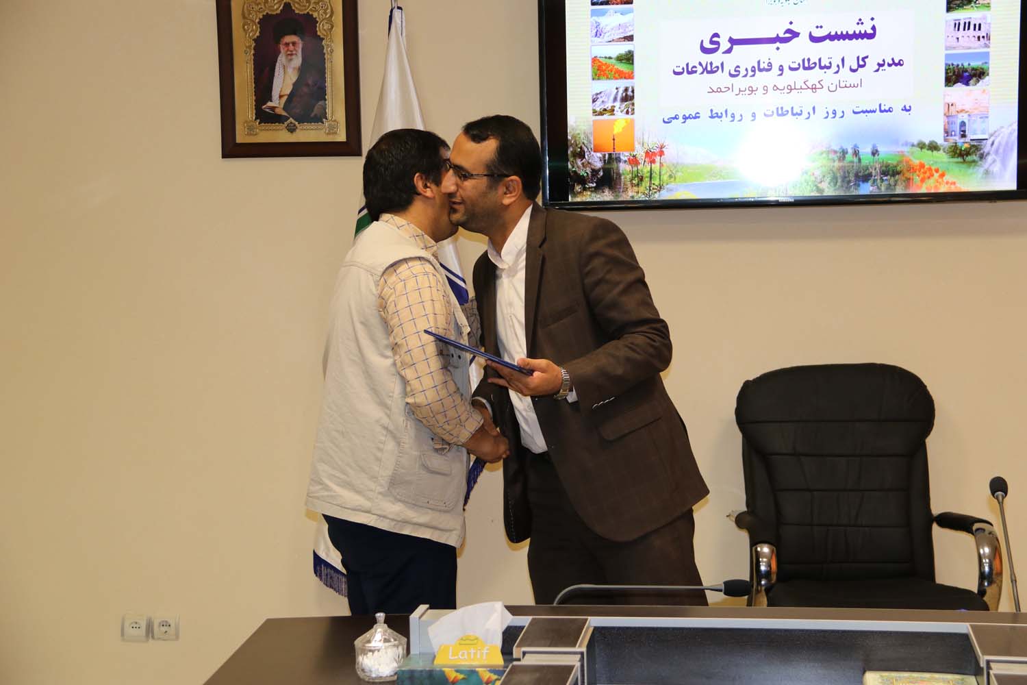رادمنش
