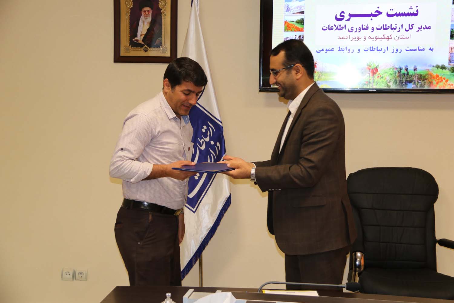 رادمنش