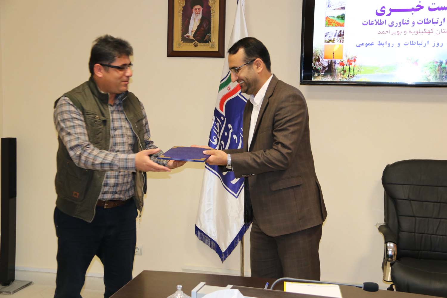رادمنش