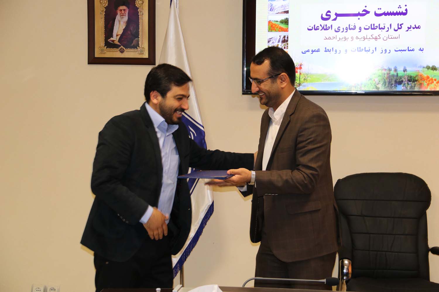 رادمنش