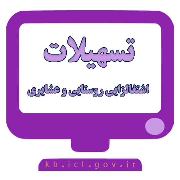 لوگو-8