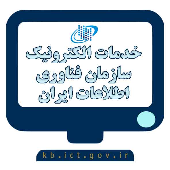 لوگو