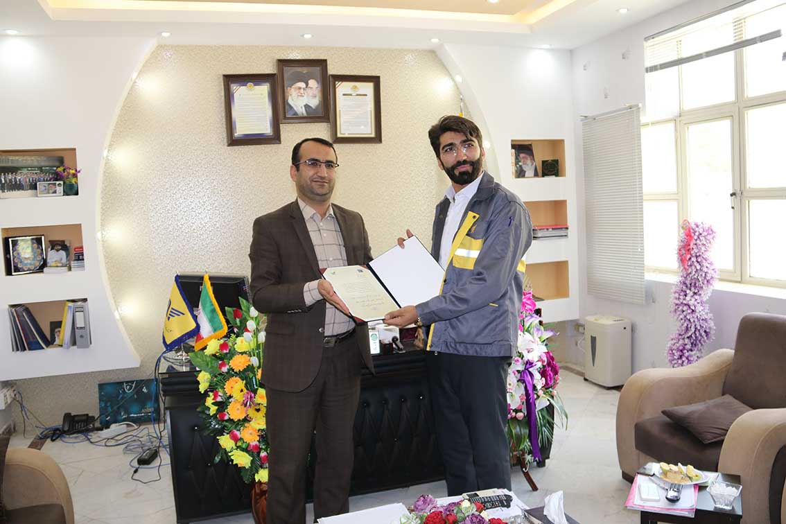 رادمنش