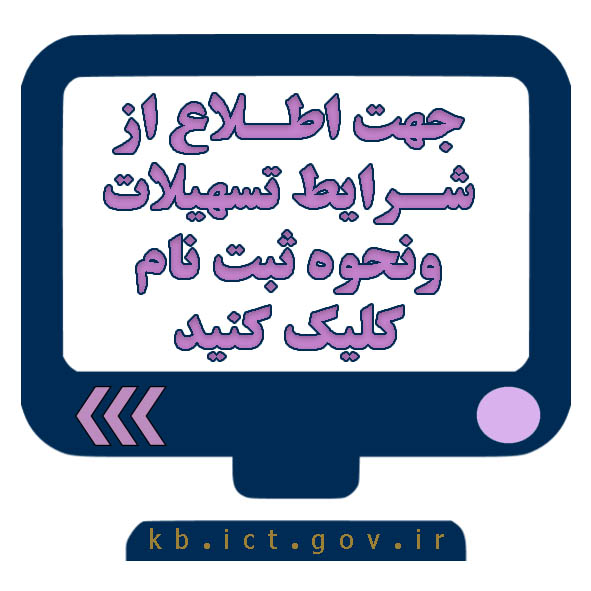 لوگو