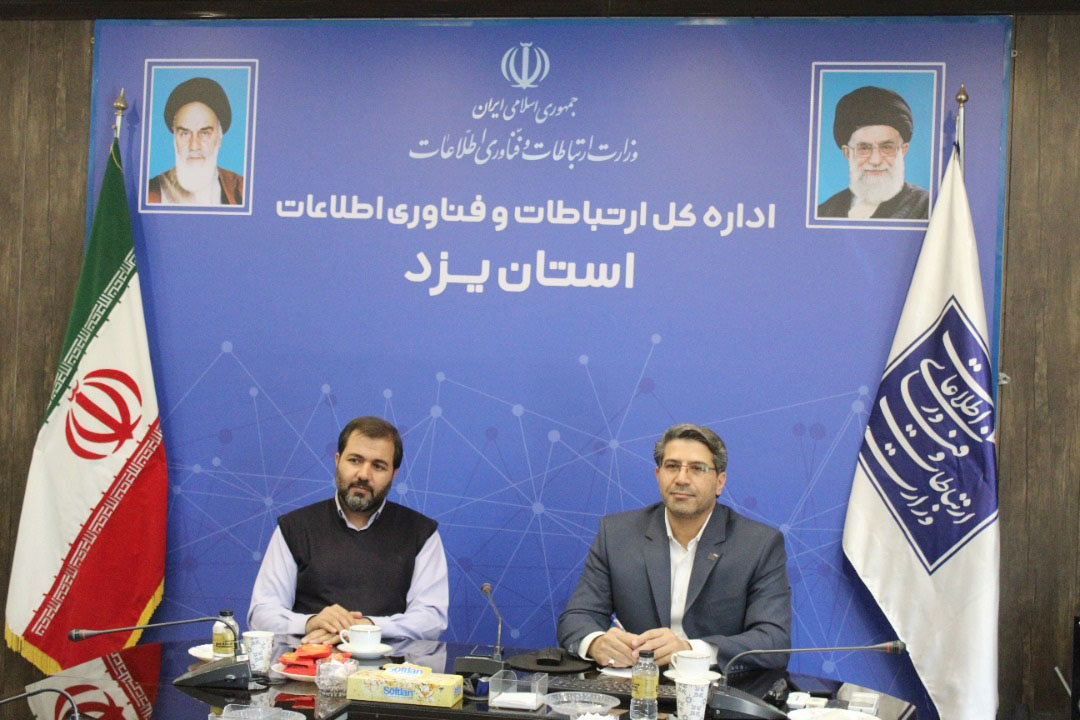 رادمنش کهگیلویه