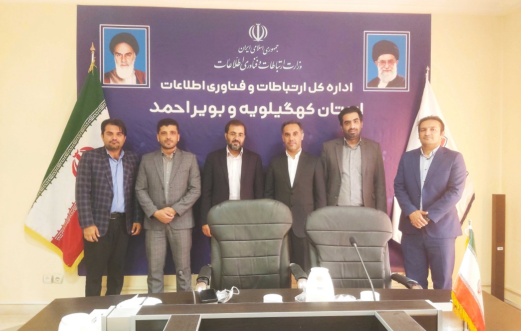 رادمنش