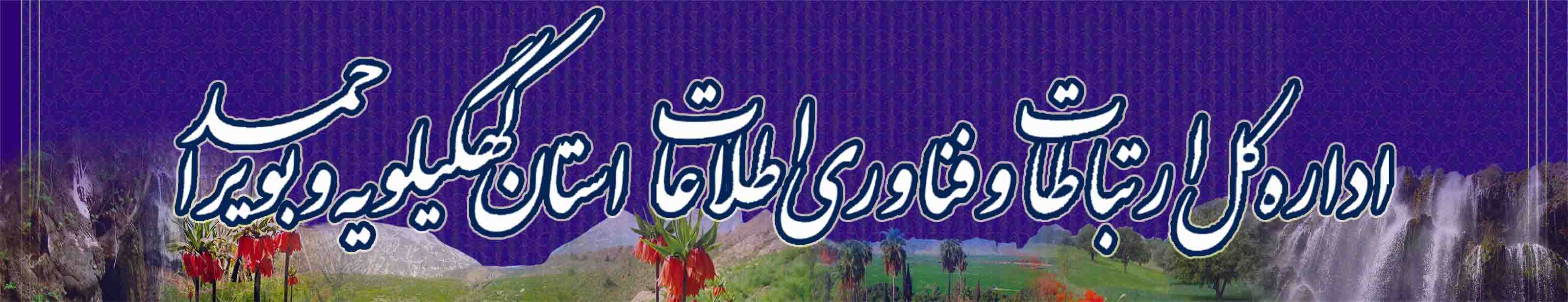 لوگوی وسط