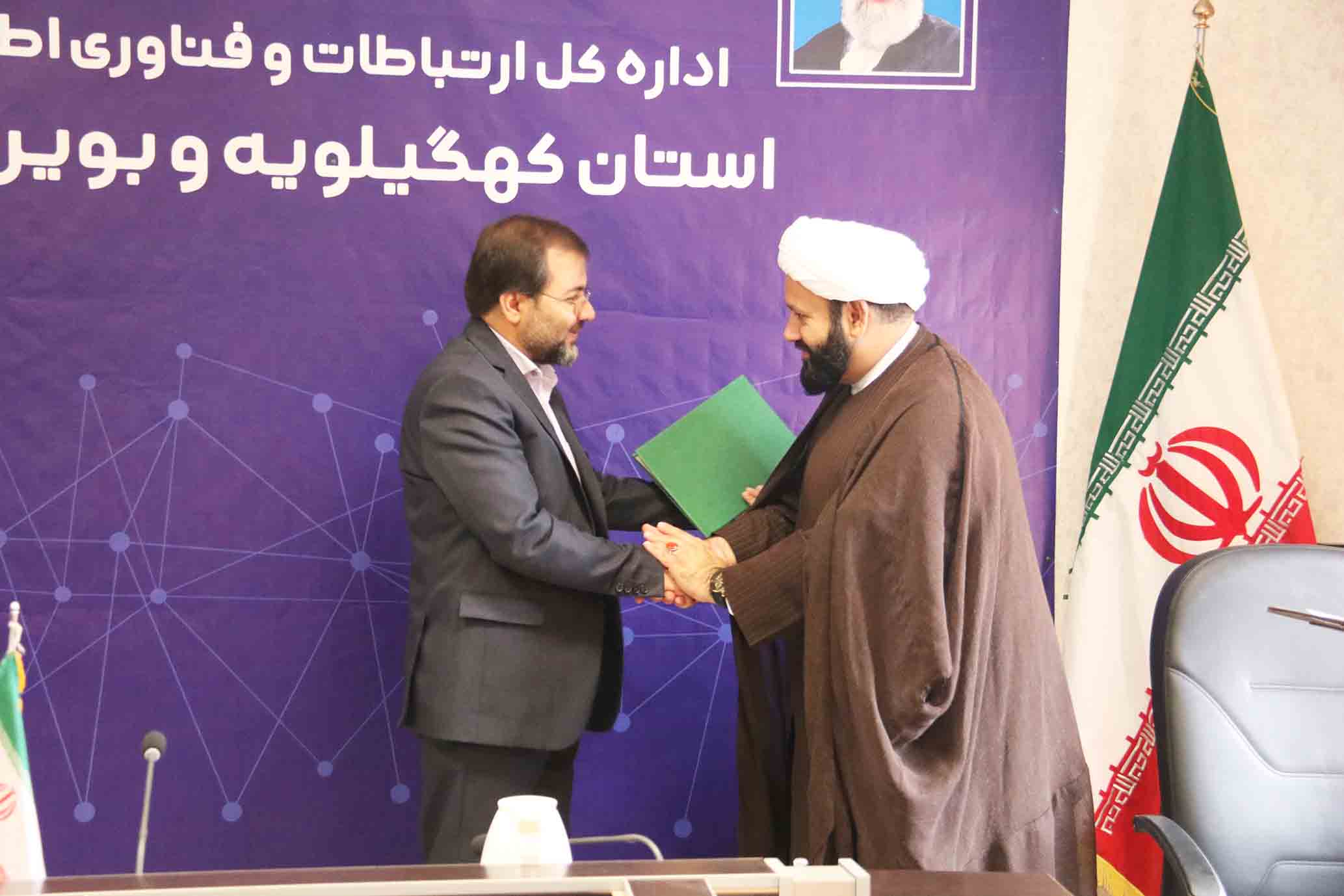 رادمنش