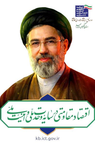 شعار سال 1405
