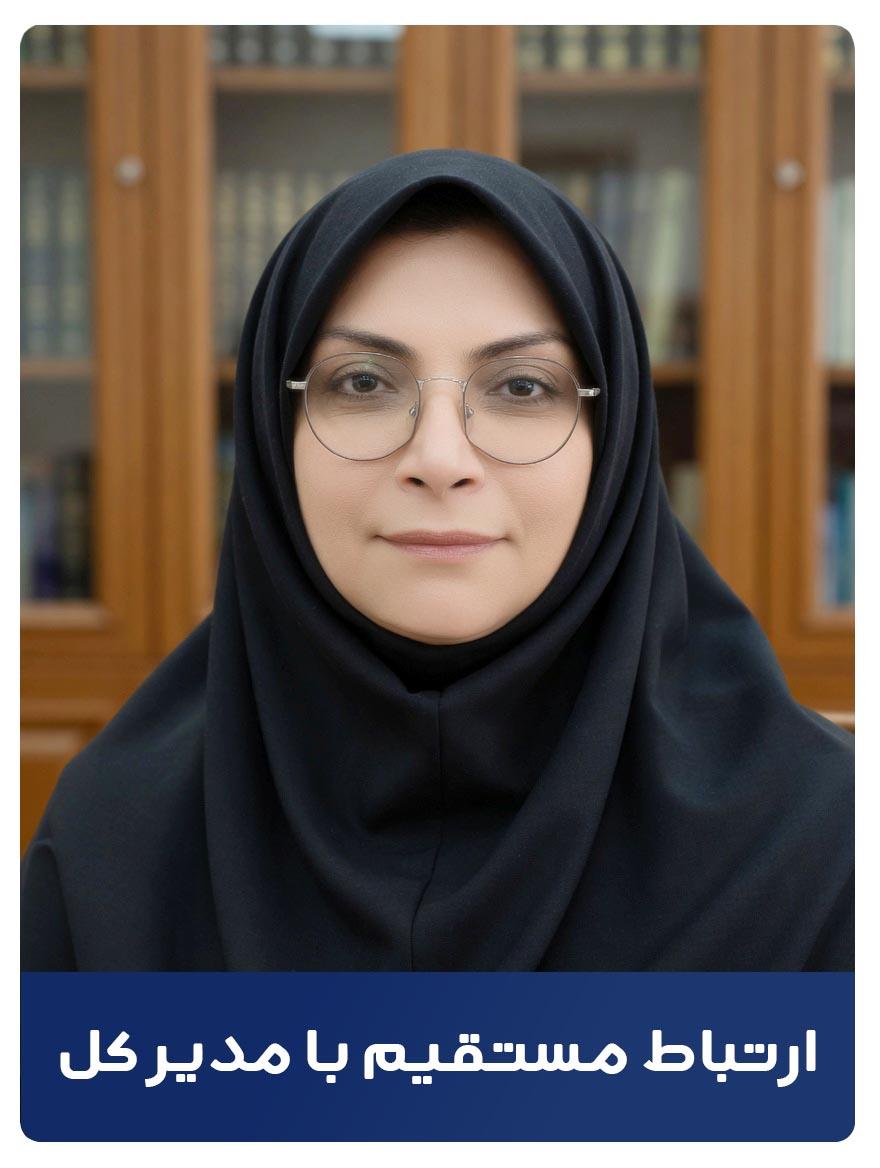 خانم ملک حسینی