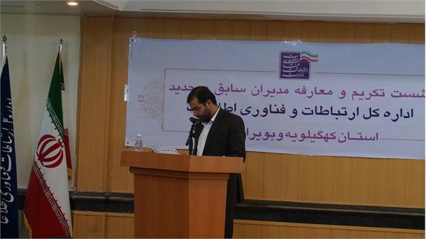 تودیع