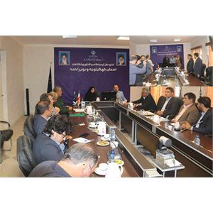 جلسه هم‌اندیشی محرومیت‌زدایی از روستاهای واجد شرایط استان کهگیلویه و بویراحمد