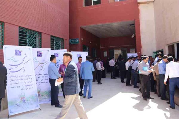 سمینار آموزشی مدیریت امنیت اطلاعات در یاسوج برگزار شد.