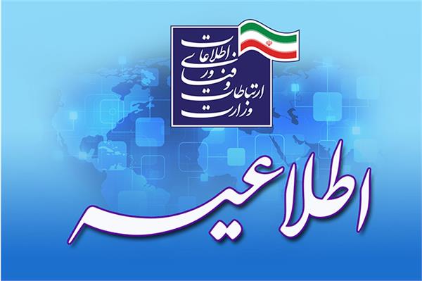 ثبت نام جذب امریه سربازی برای اعزام در اردیبهشت ماه آغاز شد