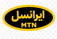 بازدید میدانی از مخازن سوخت مرکز ایرانسل استان کهگیلویه و بویراحمد و تست آمادگی ژنراتورهای اضطراری