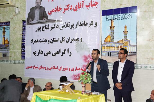 بازدید مدیر کل ارتباطات کهگیلویه وبویراحمد از روستاهای شهرستان چرام
