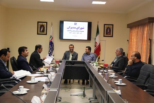 سومین نشست شورای مدیران بخش ارتباطات وفناوری اطلاعات استان کهگیلویه و بویراحمد