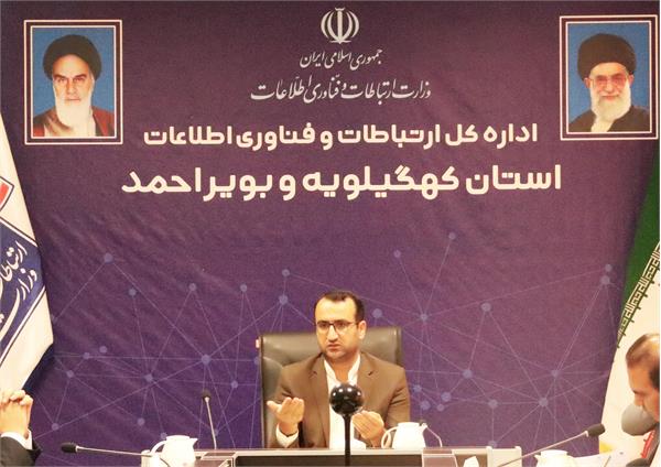 آمادگی کامل مجموعه ارتباطات و فناوری اطلاعات جهت همکاری حداکثری با مجموعه علوم پزشکی و رفع مشکلات موجود
