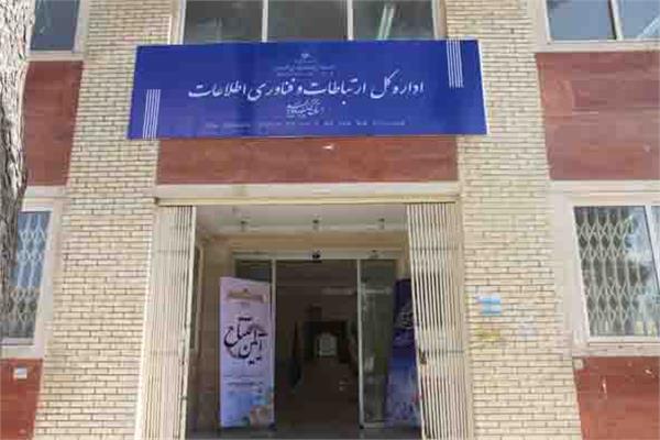 عکس افتتاح6