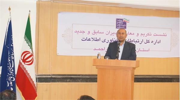 تودیع