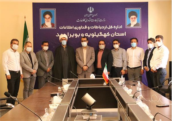 مراسم تودیع مدیرکل ارتباطات و فناوری اطلاعات استان برگزار شد