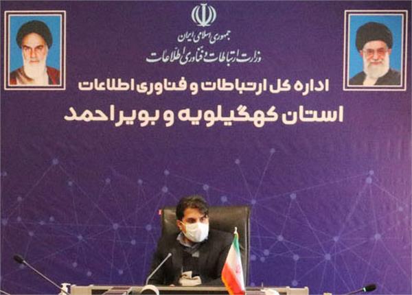 پیام سرپرست اداره کل ارتباطات و فناوری اطلاعات استان به مناسبت روز جهانی ارتباطات و روابط عمومی