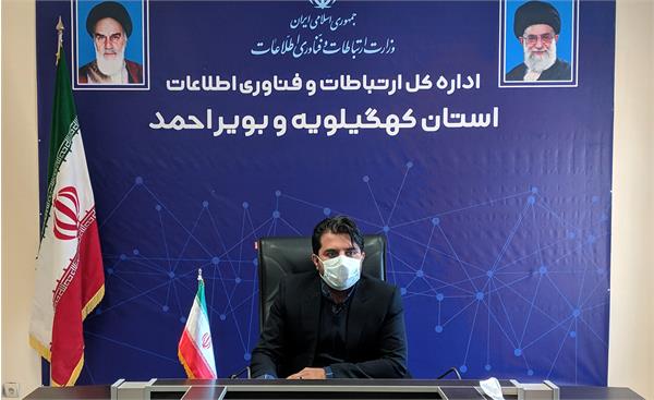 سید امیررضا عابدینی سرپرست اداره کل ارتباطات و فناوری اطلاعات استان کهگیلویه و بویراحمد شد