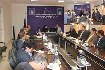 جلسه هم‌اندیشی محرومیت‌زدایی از روستاهای واجد شرایط استان کهگیلویه و بویراحمد