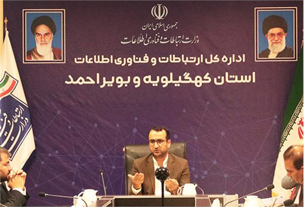 اعلام میزان رضایتمندی مشترکان هم استانی از شرکت های ارائه دهنده اینترنت پرسرعت ثابت در استان