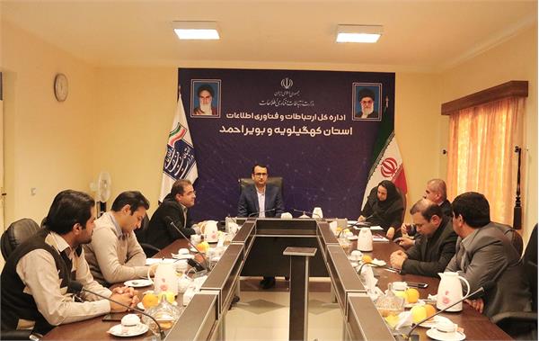 لزوم برنامه ریزی تمامی مجموعه های مرتبط با حوزه ارتباطات و فناوری اطلاعات به منظور ارتقاء شاخص توسعه فاوای استان
