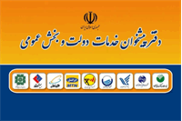 مدیرکل ارتباطات کهگیلویه و بویراحمد: «پایداری خدمات دولت در بستر شبکه ملی اطلاعات»