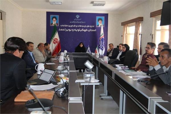 تشکیل کمیته فنی تسهیلات اشتغال‌زایی در حوزه ICT