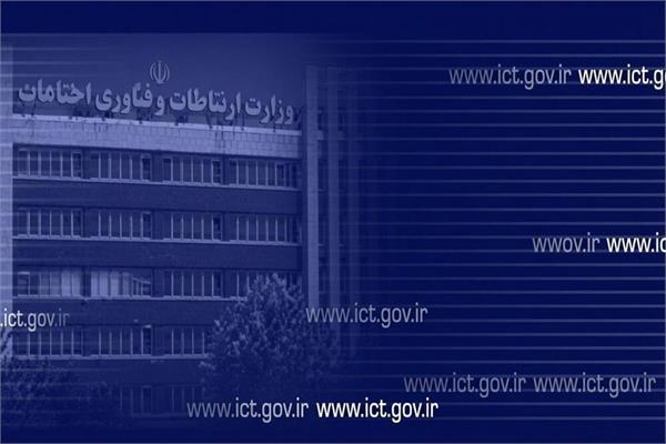 نشست کمیته سایبری و الکترونیک پدافند غیرعامل اداره کل ارتباطات و فناوری اطلاعات استان کهگیلویه وبویراحمد