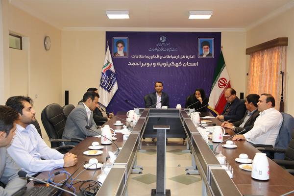 پایش ارتباطی 721 روستای بالای خانوار در استان کهگیلویه وبویراحمد