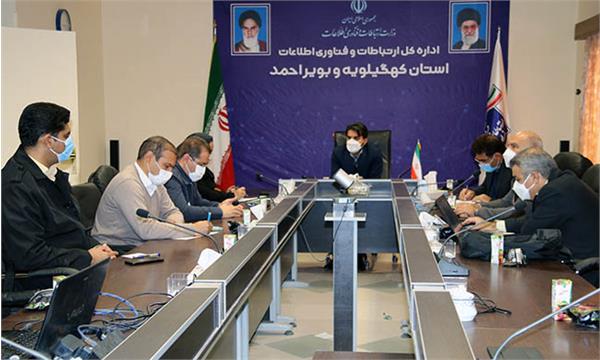 اتصال 9 روستای گردشگری در کهگیلویه و بویراحمد به اینترنت پرسرعت
