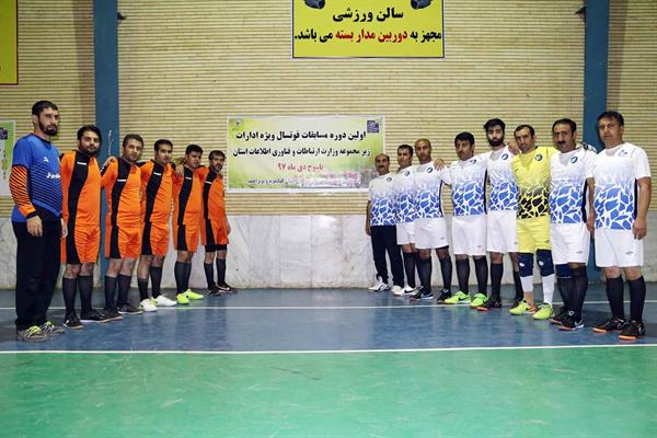 برگزاری مسابقات فوتسال جام ارتباطات در استان کهگیلویه وبویراحمد