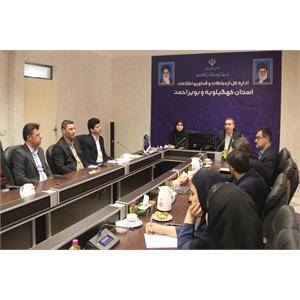 برگزاری میز تخصصی منابع انسانی در استان کهگیلویه و بویراحمد جهت ارتقاء کیفیت و پاسخگویی دقیق به نیازهای پرسنلی کارکنان اداره