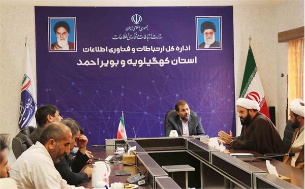 خدمت به مردم و تلاش در جهت رفع نیازهای مردم مهمترین معروف است