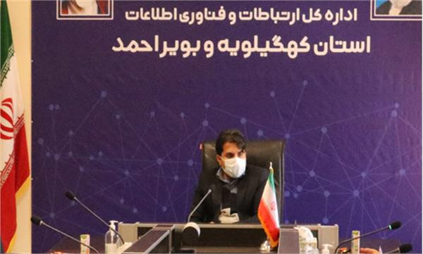 ارتقای چهار ایستگاه ارتباطی به اینترنت پرسرعت