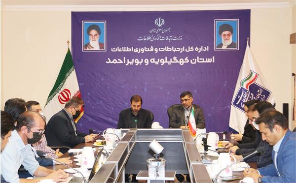 بیش از یکصد پروژه حوزه ارتباطات در استان کهگیلویه وبویراحمد در حال اجراست