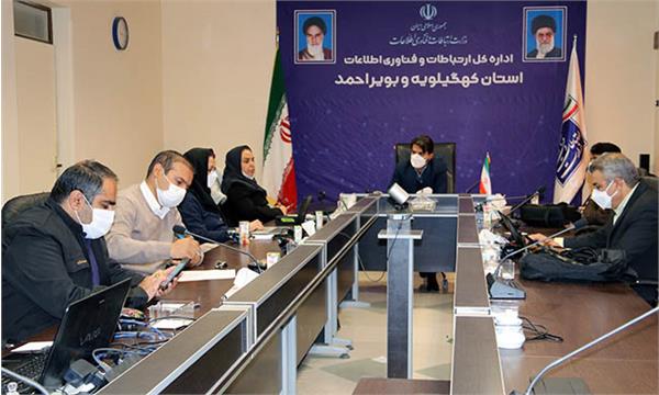 ارتقا و راه اندازی ایستگاه های جدید ارتباطی شهری در کهگیلویه و بویراحمد