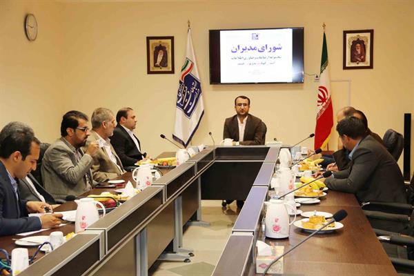 لزوم برگزاری جلسات مستمر شورای مدیران فاوای استان با مسئولین شهرستان ها به منظور رفع مشکلات مناطق مختلف استان