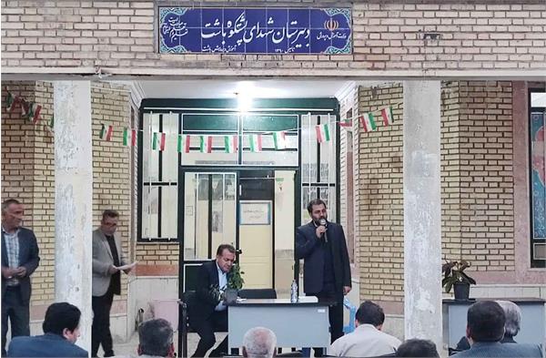 سایت ارتباطی پشت کوه باشت در دهه فجر امسال راه اندازی می شود