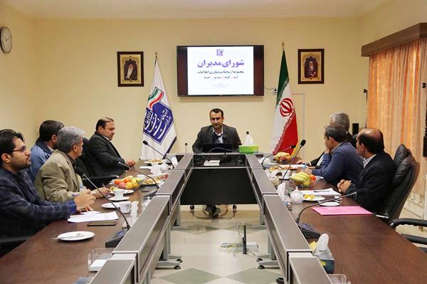 برگزاری نشست مشترک شورای مدیران فاوا استان کهگیلویه وبویراحمد، کارگروه تخصصی تدوین برنامه عملیاتی پنج ساله فاوا و کارگروه تخصصی ارتباطات و مخابرات شورای هماهنگی مدیریت بحران استان