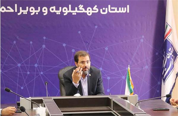 تحقق عدالت ارتباطی در استان کهگیلویه وبویراحمد