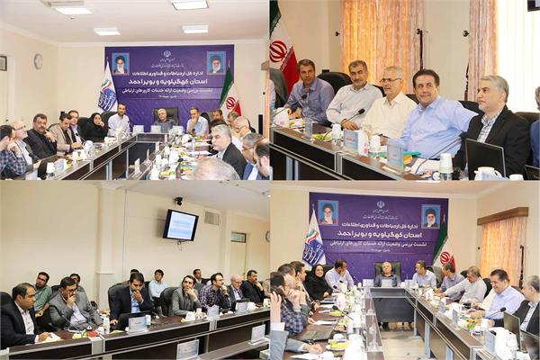 ثبت سالیانه بیش از 70 هزار شکایت در سامانه 195 وزارت ارتباطات و فناوری اطلاعات